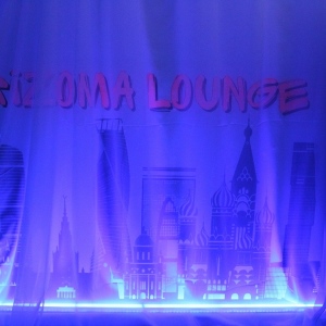Фотография кальянная Rizoma Lounge Club