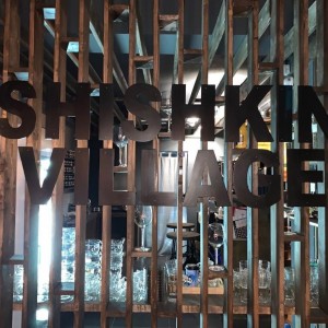 Фотография hookah bar Shishkin Village Скобелевская