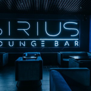 Фотография бар Sirius