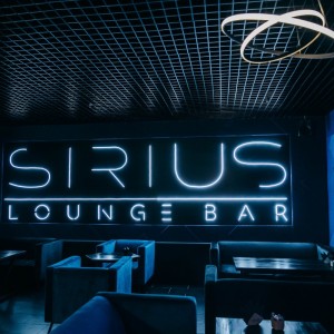 Фотография бар Sirius