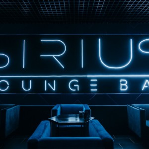Фотография бар Sirius