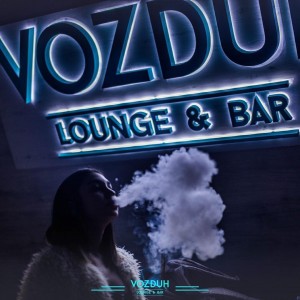 Фотография hookah bar Vozduh Lounge&Bar