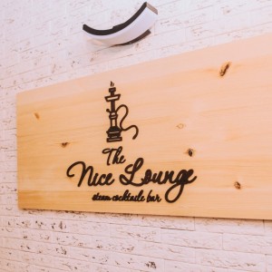 Фотография кальянная The Nice Lounge