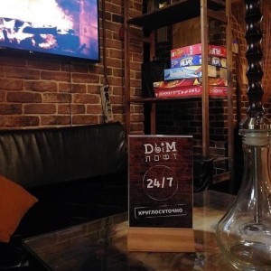 Фотография hookah bar DЫМ Лофт