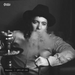 Фотография hookah bar GUSTO hookah bar
