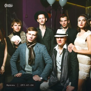 Фотография hookah bar GUSTO hookah bar