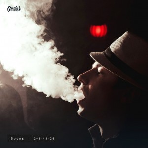 Фотография hookah bar GUSTO hookah bar