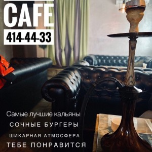 Фотография hookah bar Tuman Cafe