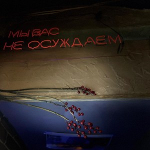 Фотография hookah bar SHAFRAN LOUNGE BAR