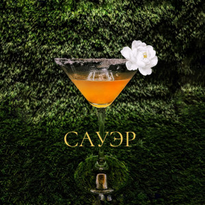Фотография кальянная Gagarin lounge