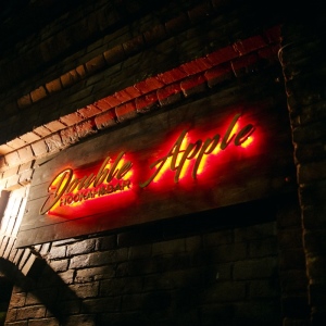 Фотография кальянная Double Apple на Почтовой