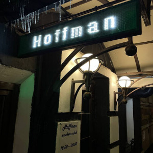 Фотография hookah bar Hoffman smokers club