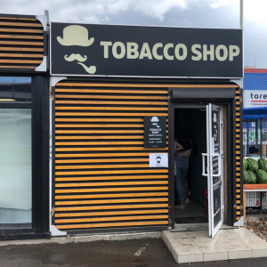Фотография кальянный магазин Tobacco Shop