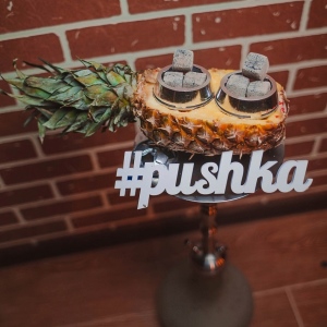 Фотография кальянная Pushka_Pushkino 