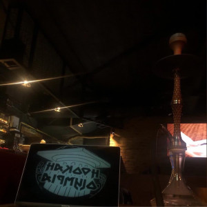 Фотография hookah bar Hookah Olympia