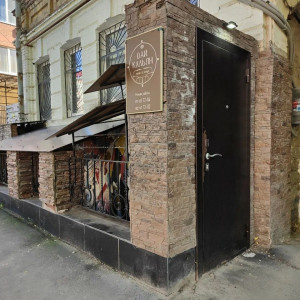Фотография hookah bar Дай Кальян / Dай Kalyan