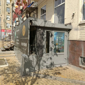 Фотография hookah bar Gray Cloud