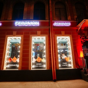 Фотография кальянная Feromon Zhukovskogo 22