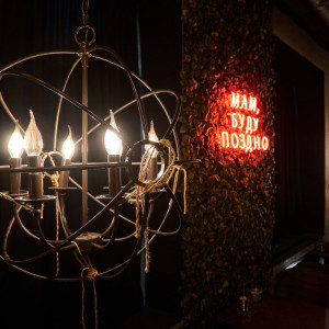 Фотография hookah bar HM WAIT LOUNGE BAR