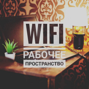 Фотография кальянная Veranda Lounge