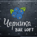 кальянная Черника Loft Bar