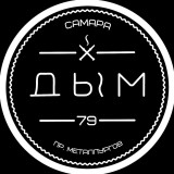 кальянная ДЫМ 79