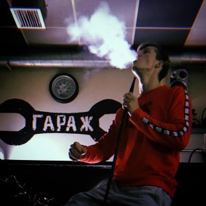 Фотография кальянная ГАРАЖ