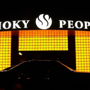 Фотография бар Smoky People