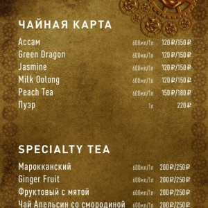 Фотография hookah bar Steam Punk Club