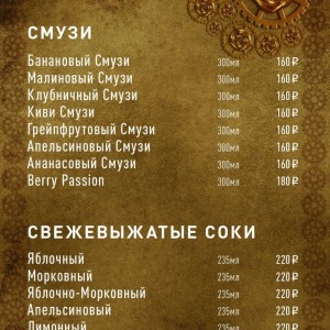 Фотография hookah bar Steam Punk Club
