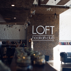 Фотография кальянная LOFT