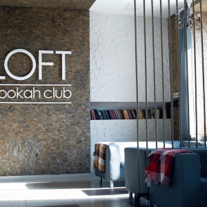Фотография кальянная LOFT