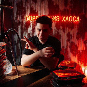 Фотография hookah bar Mason Lounge Bar