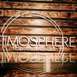 Фотография hookah bar ATMOSPHERE