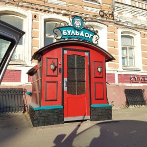 Фотография кальянная BULLDOG loft club