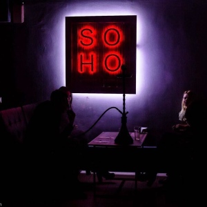 Фотография hookah bar Soho