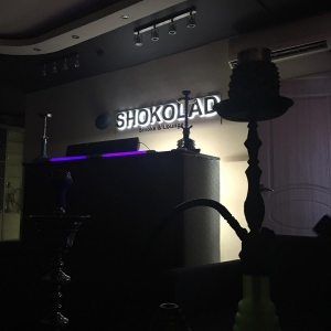 Фотография кальянная SHOKOLAD