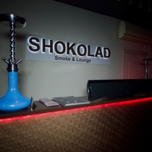 Фотография кальянная SHOKOLAD