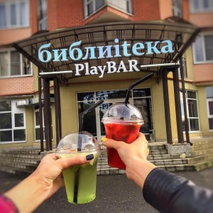 Фотография hookah bar Playbar Библиitека