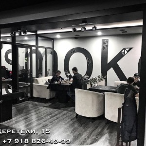 Фотография hookah bar SMOKE BAR на Церетели