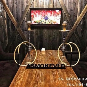Фотография hookah bar SMOKE BAR на Шмулевича