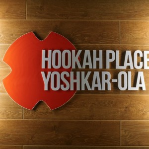 Фотография hookah bar HookahPlace
